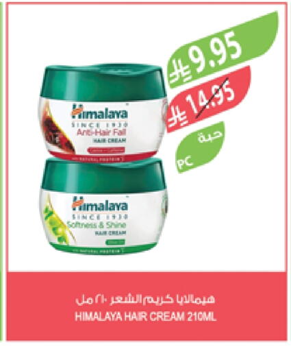 HIMALAYA Hair Cream available at Farm  in KSA, Saudi Arabia, Saudi - Abha