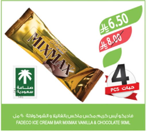 Vanilla available at Farm  in KSA, Saudi Arabia, Saudi - Yanbu