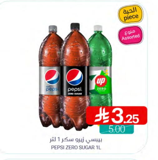 available at اسواق المنتزه in مملكة العربية السعودية, السعودية, سعودية - القطيف‎