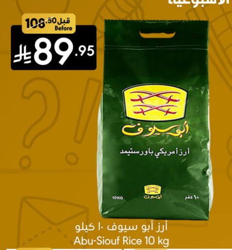 available at Manuel Market in KSA, Saudi Arabia, Saudi - Jeddah