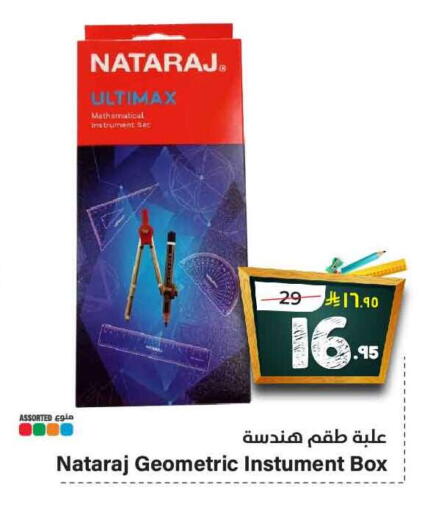 available at Hyper Al Wafa in KSA, Saudi Arabia, Saudi - Ta'if