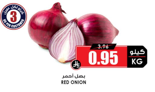 بصل available at أسواق النخبة in مملكة العربية السعودية, السعودية, سعودية - نجران