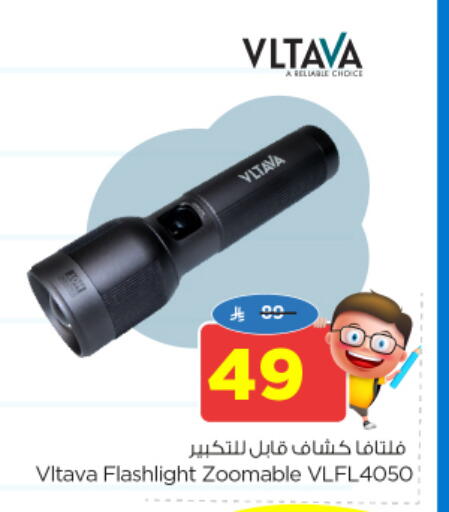 available at Nesto in KSA, Saudi Arabia, Saudi - Al Hasa