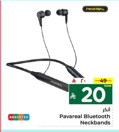 Anker available at Hyper Al Wafa in KSA, Saudi Arabia, Saudi - Ta'if