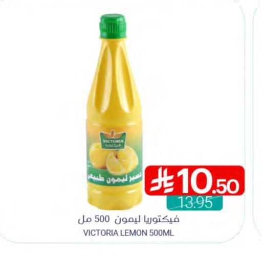 Lemon available at Muntazah Markets in KSA, Saudi Arabia, Saudi - Saihat