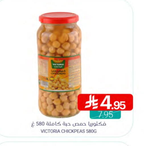 available at Muntazah Markets in KSA, Saudi Arabia, Saudi - Saihat