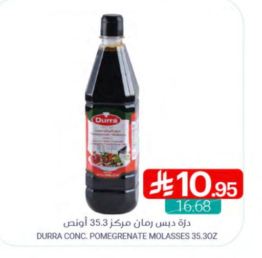 available at Muntazah Markets in KSA, Saudi Arabia, Saudi - Saihat
