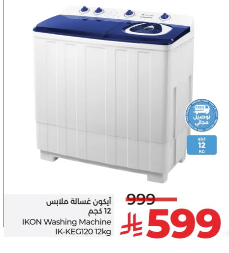 IKON Washing Machine available at LULU Hypermarket in KSA, Saudi Arabia, Saudi - Yanbu