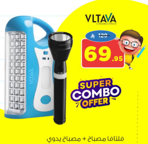 available at Nesto in KSA, Saudi Arabia, Saudi - Al Hasa