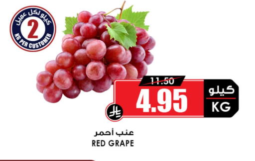 Grapes available at Prime Supermarket in KSA, Saudi Arabia, Saudi - Qatif