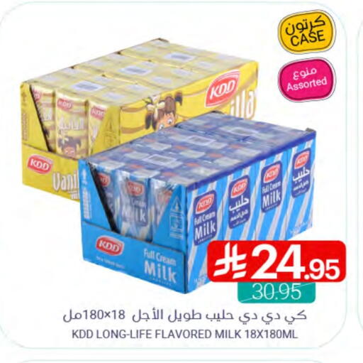 KDD Long Life / UHT Milk available at Muntazah Markets in KSA, Saudi Arabia, Saudi - Dammam