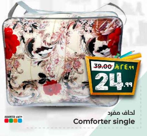 available at Hyper Al Wafa in KSA, Saudi Arabia, Saudi - Ta'if