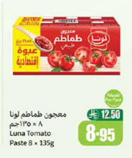 LUNA Tomato Paste available at Othaim Markets in KSA, Saudi Arabia, Saudi - Qatif