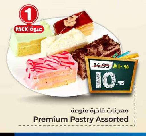 available at Hyper Al Wafa in KSA, Saudi Arabia, Saudi - Ta'if