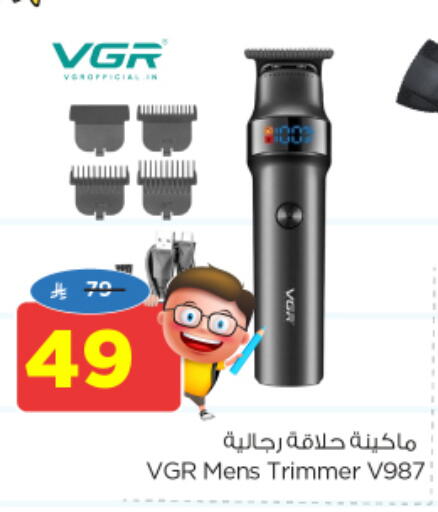 available at نستو in مملكة العربية السعودية, السعودية, سعودية - الخبر‎