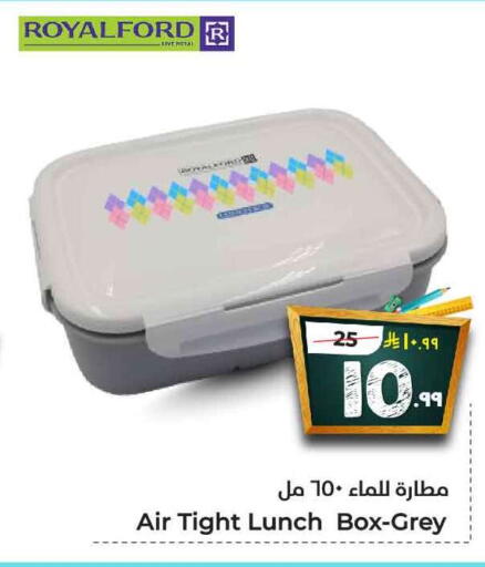 available at Hyper Al Wafa in KSA, Saudi Arabia, Saudi - Ta'if