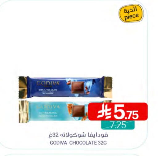available at Muntazah Markets in KSA, Saudi Arabia, Saudi - Saihat