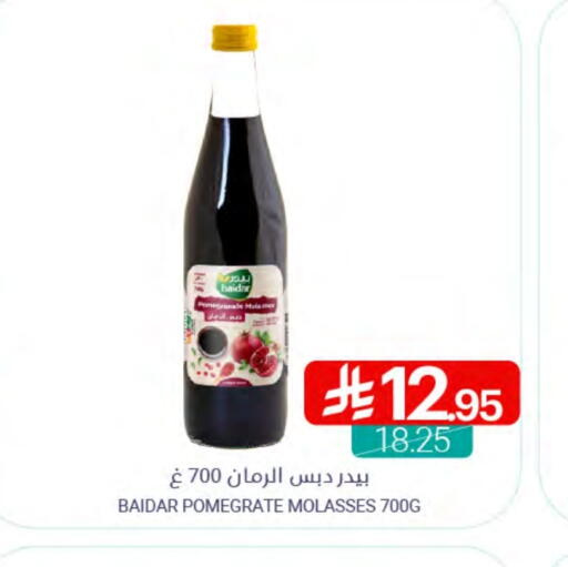 available at Muntazah Markets in KSA, Saudi Arabia, Saudi - Saihat