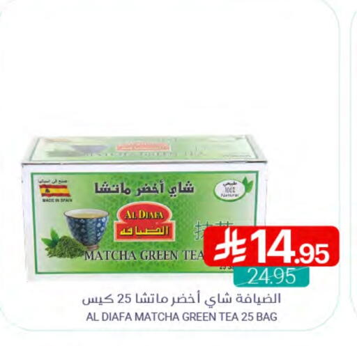 أكياس شاي available at اسواق المنتزه in مملكة العربية السعودية, السعودية, سعودية - القطيف‎