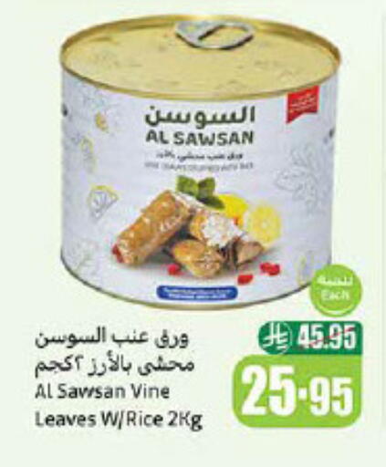 available at Othaim Markets in KSA, Saudi Arabia, Saudi - Yanbu