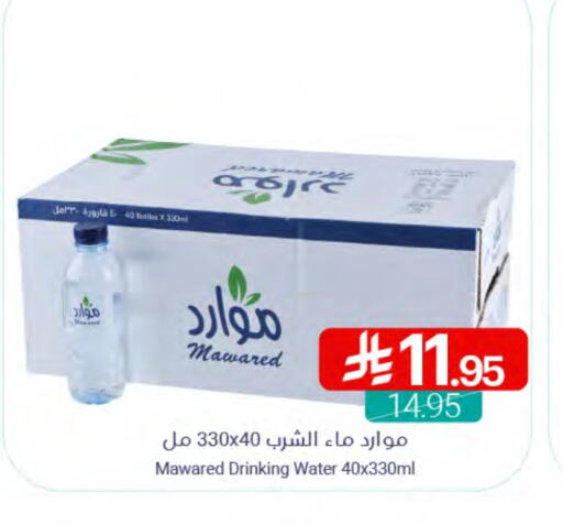 available at اسواق المنتزه in مملكة العربية السعودية, السعودية, سعودية - القطيف‎