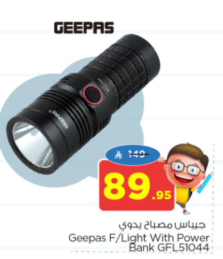 GEEPAS available at Nesto in KSA, Saudi Arabia, Saudi - Al Hasa