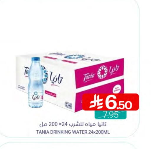 available at اسواق المنتزه in مملكة العربية السعودية, السعودية, سعودية - القطيف‎
