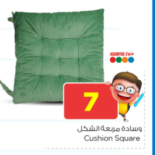 available at نستو in مملكة العربية السعودية, السعودية, سعودية - الخبر‎