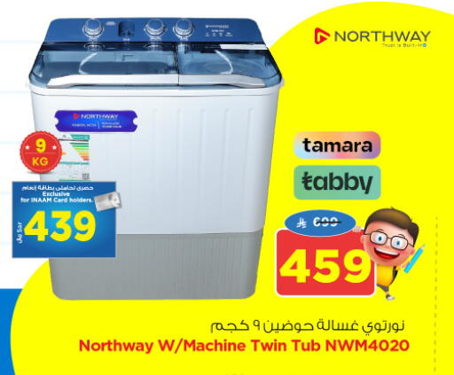 Washing Machine available at Nesto in KSA, Saudi Arabia, Saudi - Al Khobar
