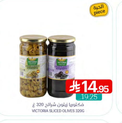 available at Muntazah Markets in KSA, Saudi Arabia, Saudi - Saihat