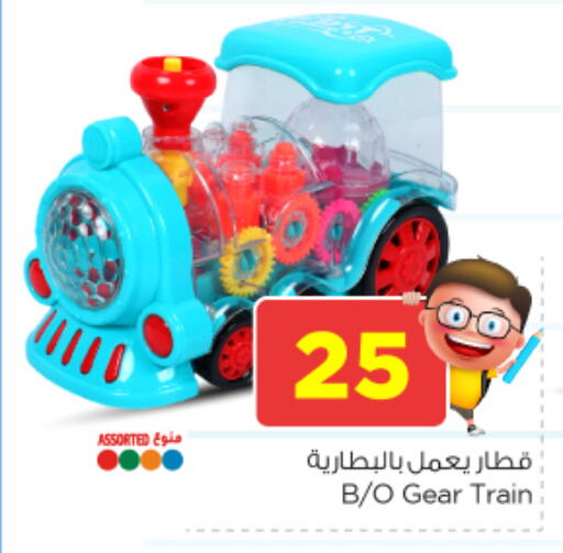 available at نستو in مملكة العربية السعودية, السعودية, سعودية - الخبر‎