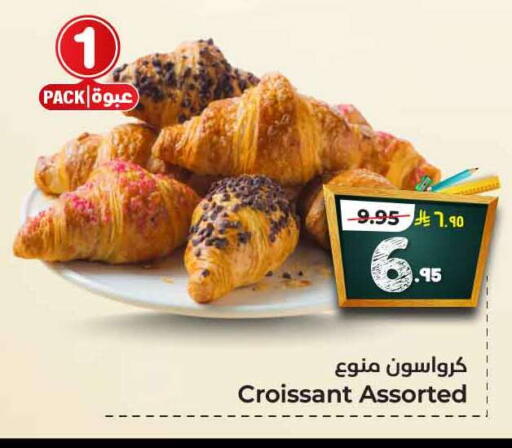 available at Hyper Al Wafa in KSA, Saudi Arabia, Saudi - Ta'if