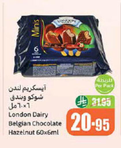 available at Othaim Markets in KSA, Saudi Arabia, Saudi - Yanbu