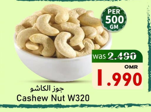 available at مركز المزن للتسوق in عُمان - مسقط‎