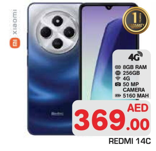 available at Baniyas Spike  in UAE - Abu Dhabi