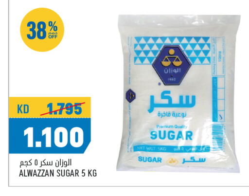 available at أونكوست in الكويت - مدينة الكويت
