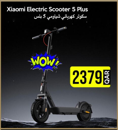 available at iCONNECT  in Qatar - Al Rayyan
