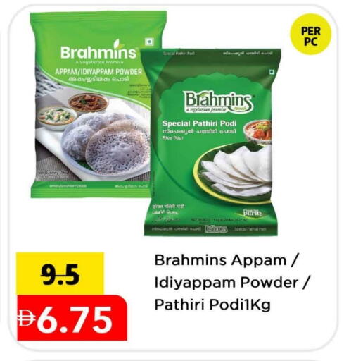available at Mark & Save in UAE - Sharjah / Ajman