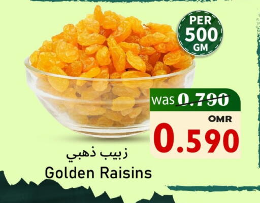 available at مركز المزن للتسوق in عُمان - مسقط‎