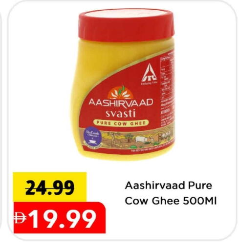 available at Mark & Save in UAE - Sharjah / Ajman