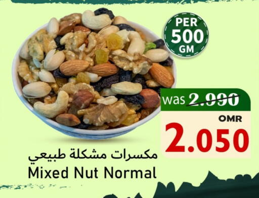 available at مركز المزن للتسوق in عُمان - مسقط‎