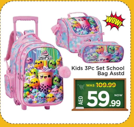 available at Mark & Save in UAE - Sharjah / Ajman