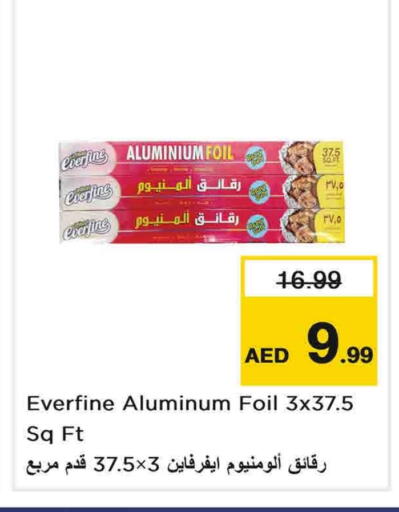 available at نستو هايبرماركت in الإمارات العربية المتحدة , الامارات - الشارقة / عجمان