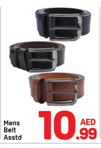 available at Day to Day Department Store in UAE - Dubai