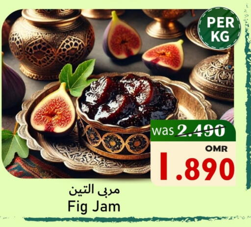 مربى available at مركز المزن للتسوق in عُمان - مسقط‎