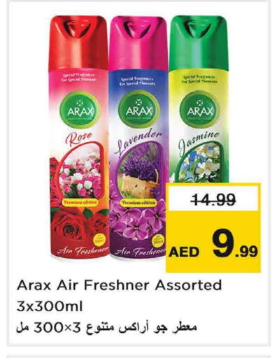 available at نستو هايبرماركت in الإمارات العربية المتحدة , الامارات - الشارقة / عجمان