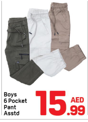 available at Day to Day Department Store in UAE - Dubai