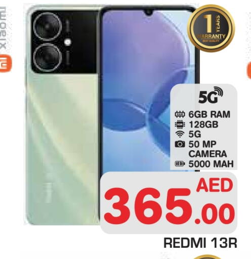 available at Baniyas Spike  in UAE - Abu Dhabi