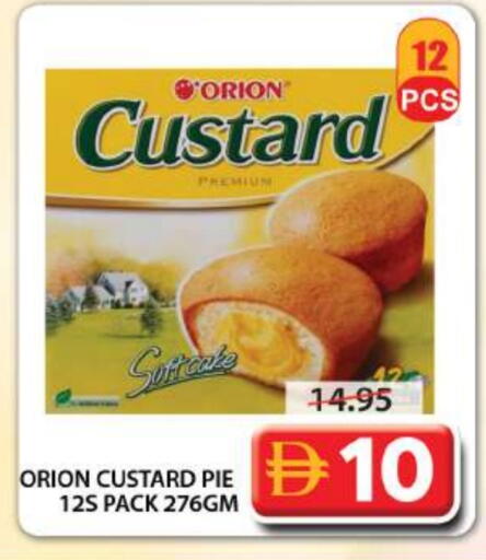 available at Grand Hyper Market in UAE - Sharjah / Ajman