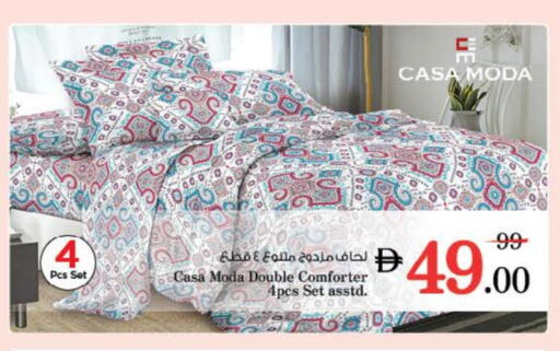 available at Nesto Hypermarket in UAE - Abu Dhabi